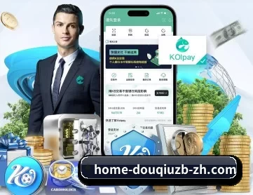 斗球直播下载苹果 APP 深度功能
